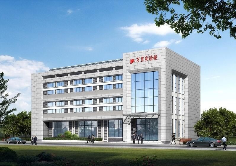 Wanli는 새로운 실험실을 건설할 계획입니다!